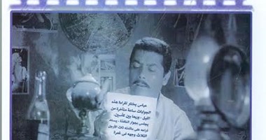 هيئة الكتاب تصدر "السينما والأدب فى ملتقى الطرق" لـ "سلمى مبارك"