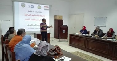 بالصور.. ورشة عمل للتدريب على نشر إجراءات مكافحة الفساد بجامعة دمنهور