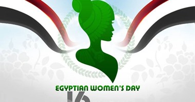 المصرى البورسعيدى يقدم التحية لمشجعات النادى فى يوم المرأة المصرية