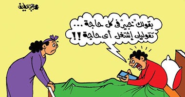 "خبير على شاشات الفضائيات شغلانة العاطلين" فى كاريكاتير اليوم السابع