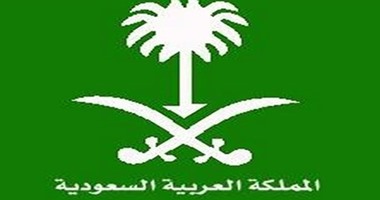 الديوان الملكي السعودي: وفاة والدة الأمير منصور بن ناصر بن عبدالعزيز آل سعود 