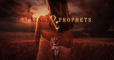 Abc توقف عرض مسلسل "Of Kings and Prophets"