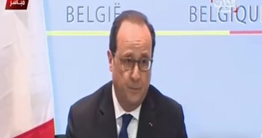 الرئيس الفرنسى بعد هجمات بروكسل: علينا مواصلة الحرب ضد الإرهاب بدم بارد