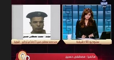 والد الشهيد "محمد حسين": "منهم لله الظلمة ولاد الكلب"