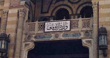أوقاف القليوبية تفتتح اليوم مسجدا جديدا بالخانكة بتكلفة 320 ألف جنيه