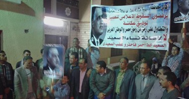 وقفة احتجاجية أمام منزل ابن عم الزعيم عبد الناصر ضد توفيق عكاشة