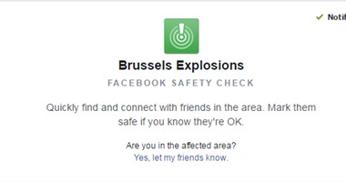 فيس بوك يُفعّل خاصية "safety check" بالتزامن مع تفجيرات بروكسل