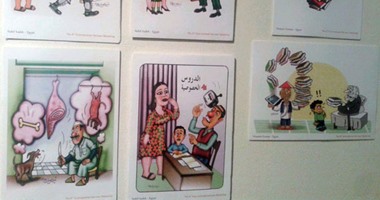 بالصور.. ملتقى الكاريكاتير للفنون.. يدعم العلاقات بين مصر وروسيا.. يبرز تأثير "فيس بوك" السلبى على منظومة التعليم.. ويحتفى بنجوم الكرة المصرية الراحلين