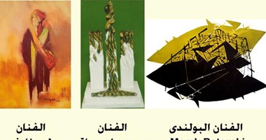 غدا.. خالد سرور يفتتح 4 معارض تشكيلية بمركز الجزيرة للفنون