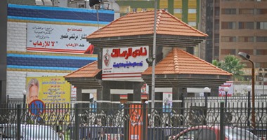 الزمالك يطالب سفارة المغرب بالقاهرة بعدم منح تأشيرات للوايت نايتس