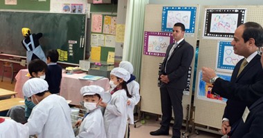 الرئاسة: زيارة السيسي لمدرسة ميامى بطوكيو للتعرف على نظام التعليم