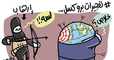 الإرهاب وتفجيرات بروكسل .. فى كاريكاتير "اليوم السابع"