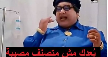 بالصور.."علاء ولى الدين" بطل فيديو كليب أغنية "محصلش حاجة" لسميرة سعيد