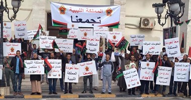  حراك "العودة للشرعية الدستورية" يطالب بمبايعة السنوسى ملكا على ليبيا