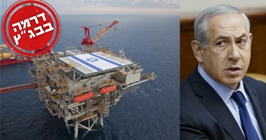 إسرائيل تبدأ التنقيب عن الغاز الطبيعى بالمتوسط بعد اكتشافها حقل جديد