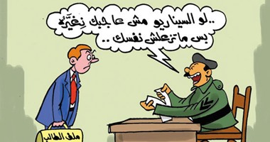 سيناريو مقتل ريجينى "مدخلش على الطلاينة" فى كاريكاتير اليوم السابع
