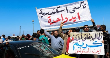 بالصور.. إضراب سائقى تاكسى الإسكندرية احتجاجاً على التاكسى الإلكترونى