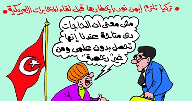 أيمن نور والشروط الذكية للمؤامرة الأمريكية ـ التركية على كاريكاتير "اليوم السابع"