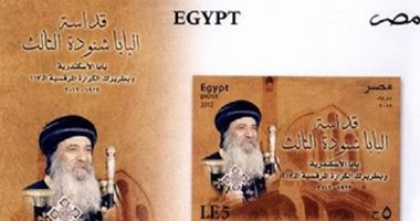 بعد إصدار طابع لعمر الشريف .. أشهر وجوه المصرية خلدتها "طوابع البريد"