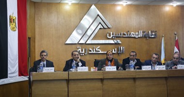 انتهاء دورة الإدارة المالية للمشروعات بنقابة المهندسين بالإسكندرية
