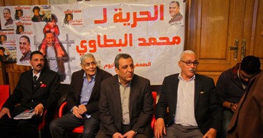 وقفة احتجاجية لأسرة الصحفى إبراهيم الدراوى داخل نقابة الصحفيين