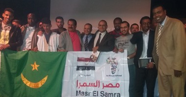 بالصور.. الطلاب الموريتانيون بالقاهرة يقيمون ندوة لتوطيد العلاقات بين البلدين