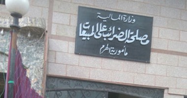 "صحافة المواطن": بالصور.. ضرائب الهرم توفر مقر جديد بالعمرانية والموظفون يرفضون