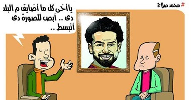 كورة 7: محمد صلاح صانع سعادة المصريين