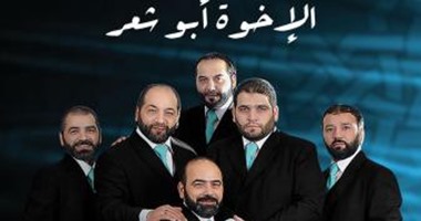 ساقية الصاوى تقيم حفلا للإنشاد الدينى لفرقة "الإخوة أبو شعر".. الجمعة المقبلة