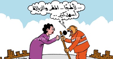 الزبالون يشتكون صعوبة تنظيف الإعلام الأصفر فى كاريكاتير "اليوم السابع"