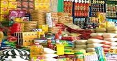 "المواد الغذائية": استقرار أسعار السلع الاستراتيجية فى الأسواق الأسبوع الماضى