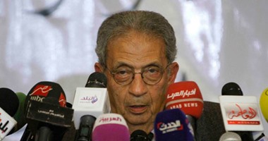 عمرو موسى: ميلاد المؤسسة المصرية لحماية الدستور جاء فى ظرف بالغ الأهمية