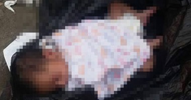 العثور على جثة طفل رضيع بالقرب من مصرف فى قرية المعالى بالشرقية