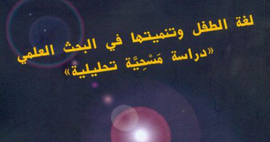 فاطمة البودى تتسلم جائزة دبى للغة الطفل