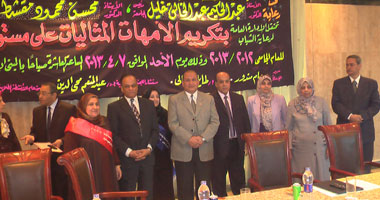تكريم الأمهات المثاليات فى جامعة طنطا