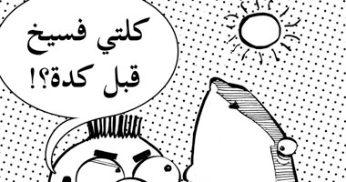 اعترفى