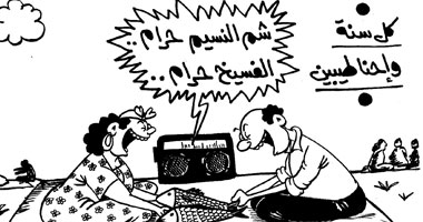 أوعى الحرام