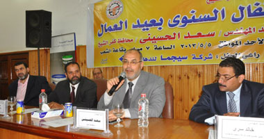 بالصور.. محافظ كفر الشيخ يكرم العمال وأصحاب المخابز المتميزين