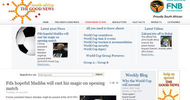 مانديلا يحضر المباراة الافتتاحية لكأس العالم