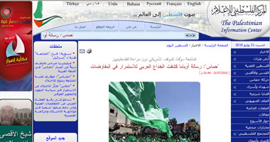 حماس: أوباما هدد العرب للانتقال للمفاوضات المباشرة