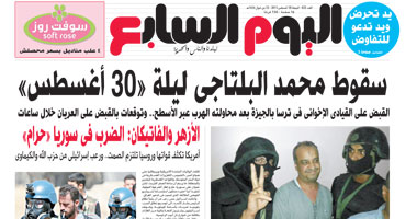 "اليوم السابع": سقوط محمد البلتاجى ليلة "30 أغسطس"