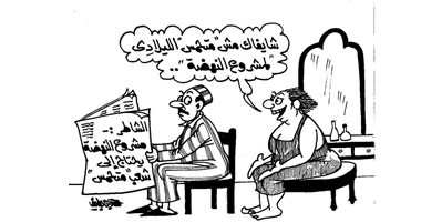 مش متحمس
