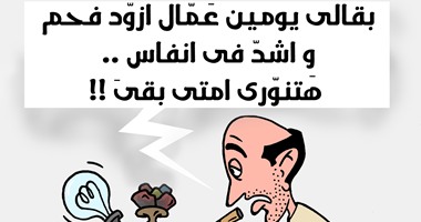 الفحم