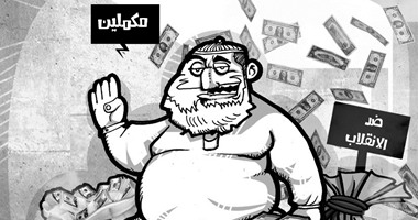 مظاهرات الإخوان