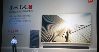 Xiaomi الصينية تطرح تلفزيون Xiaomi Mi TV2 الذكى بشاشة 55 بوصة