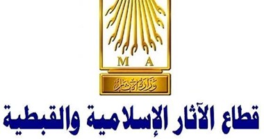 جامعة المنصورة تكرم رئيس قطاع الآثار الإسلامية والقبطية