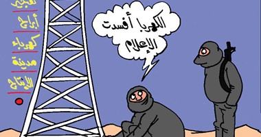استهداف أبراج كهرباء مدينة الإنتاج الإعلامى فى كاريكاتير اليوم السابع