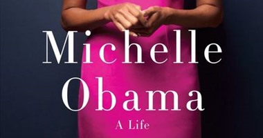 "حياة" كتاب يكشف معاناة ميشيل أوباما مع العنصرية