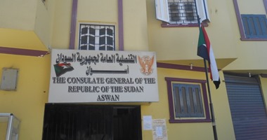 القنصلية السودانية بالإسكندرية تحتفل بعيد الاستقلال الوطنى 2 فبراير