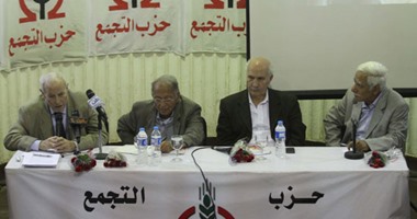 حزب التجمع يشكل لجنة للتجهيز لاجتماع اللجنة المركزية فى سبتمبر المقبل
